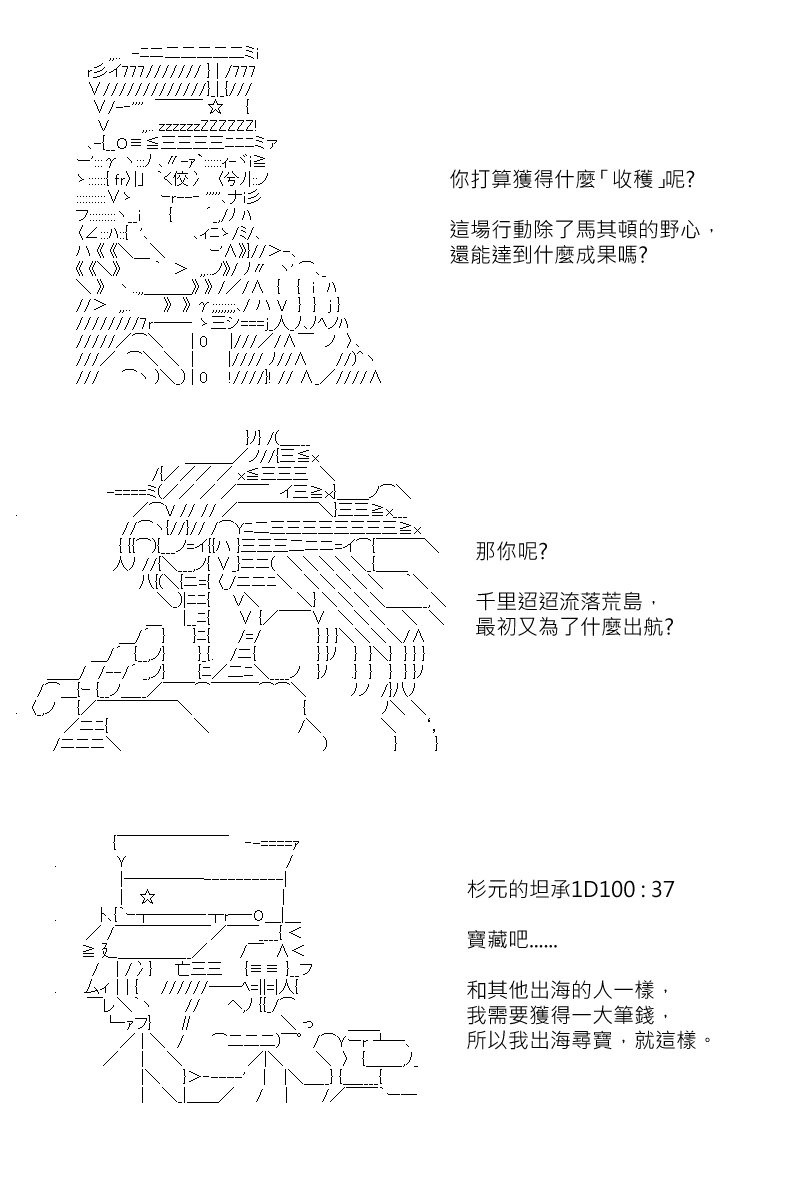 第131回