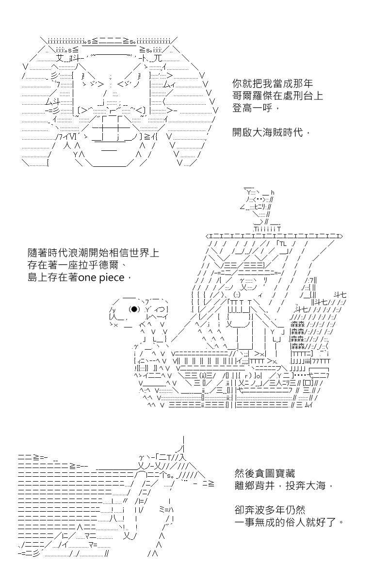 第131回