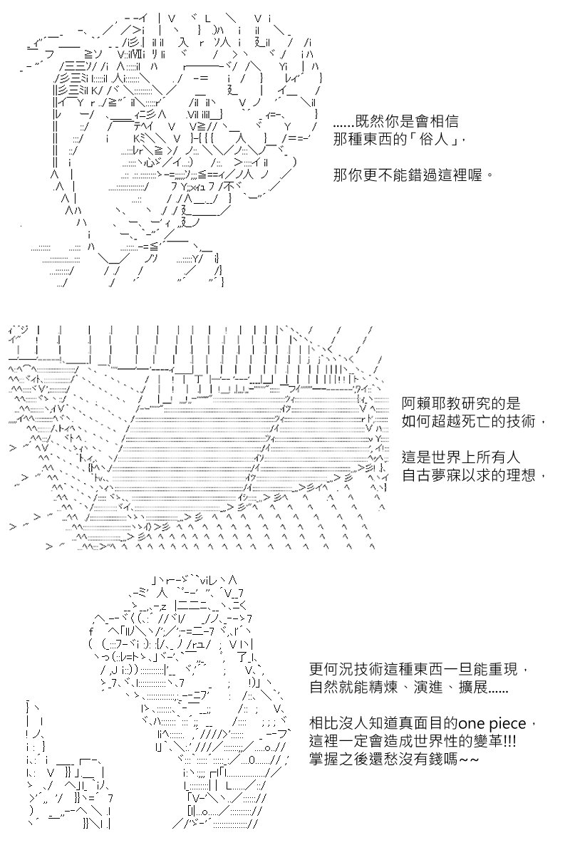 第131回
