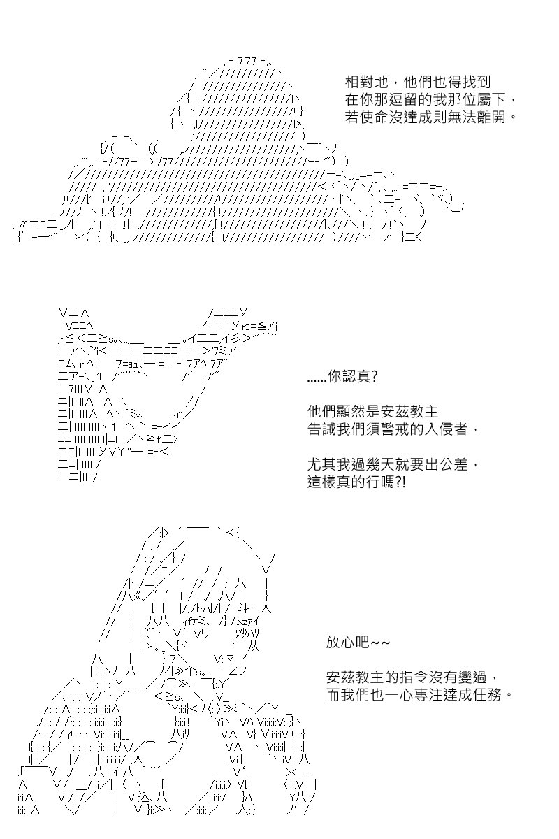 第131回