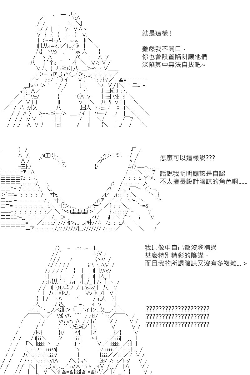 第131回