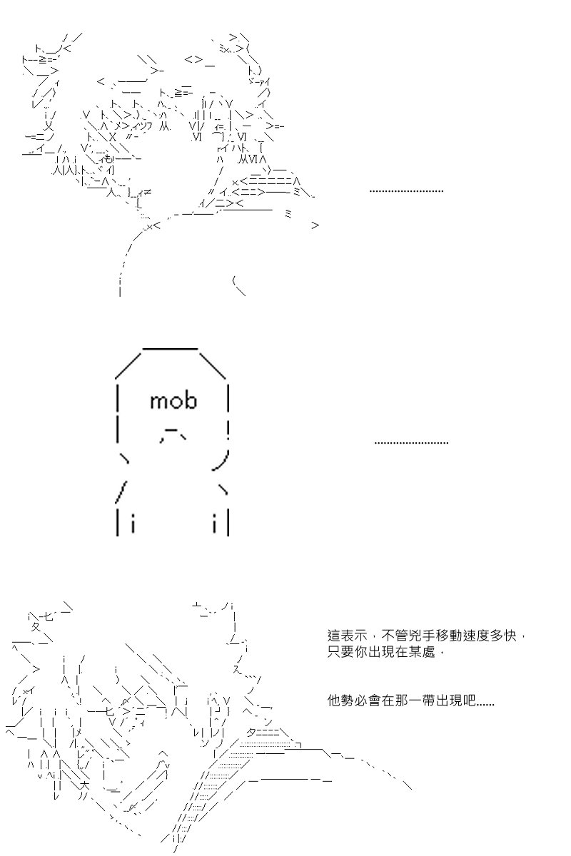 第13回