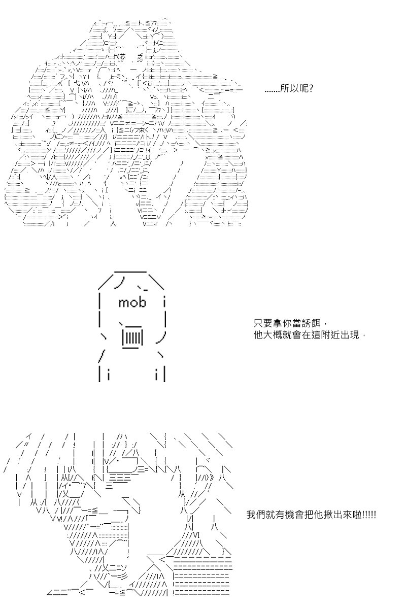第13回
