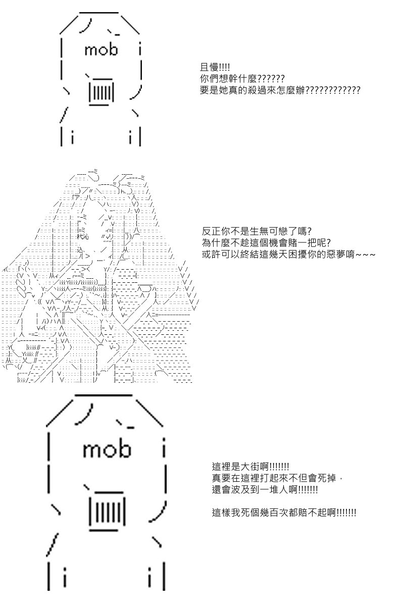 第13回