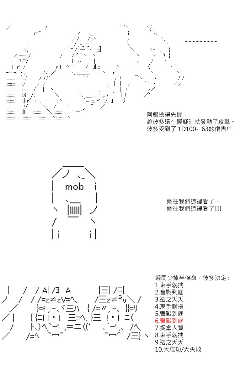 第13回