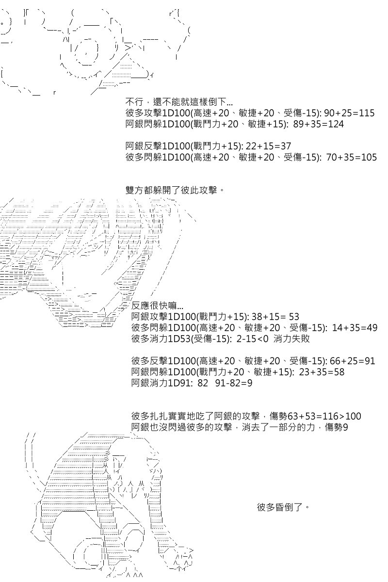 第13回