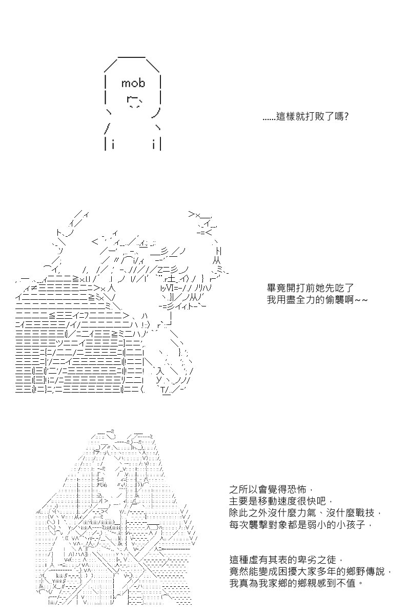 第13回