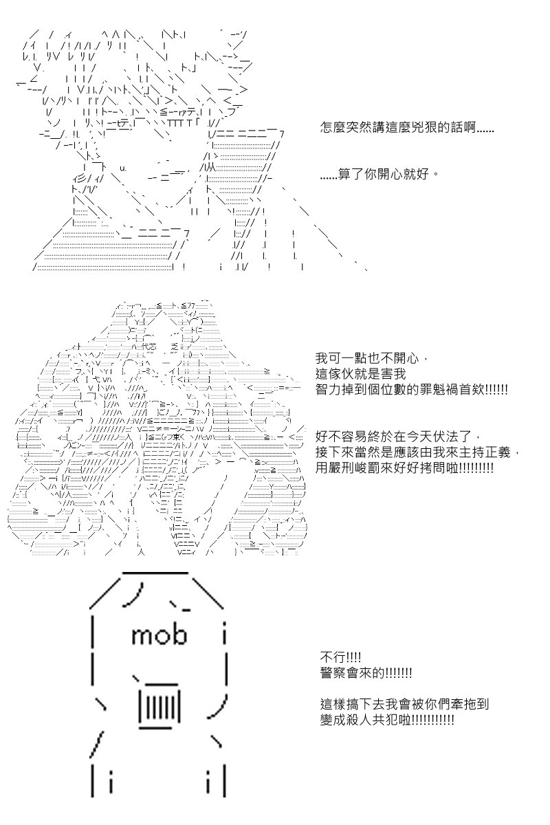 第13回