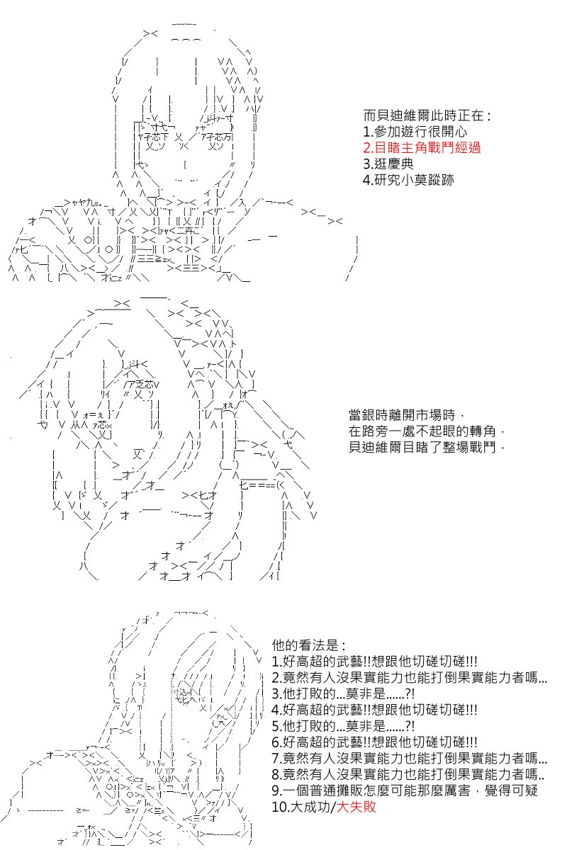 第13回