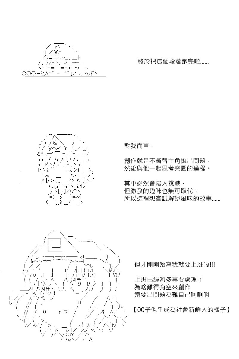 第131.1回