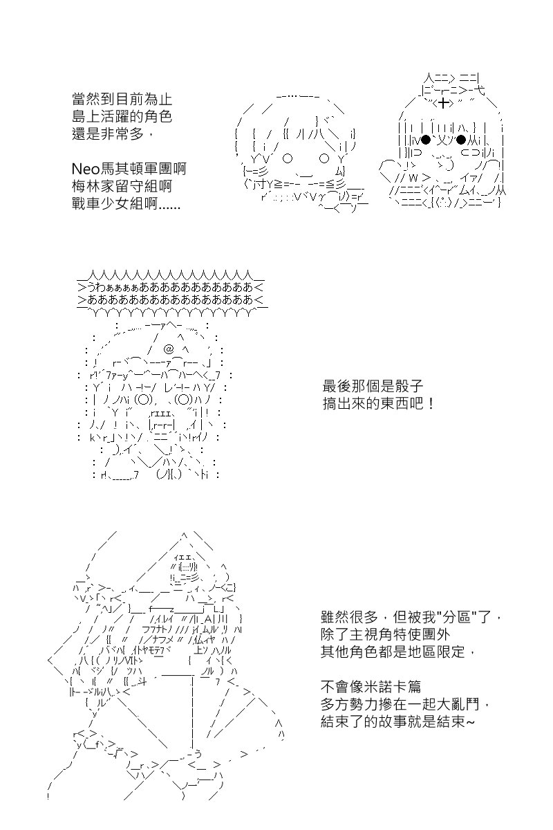第131.1回