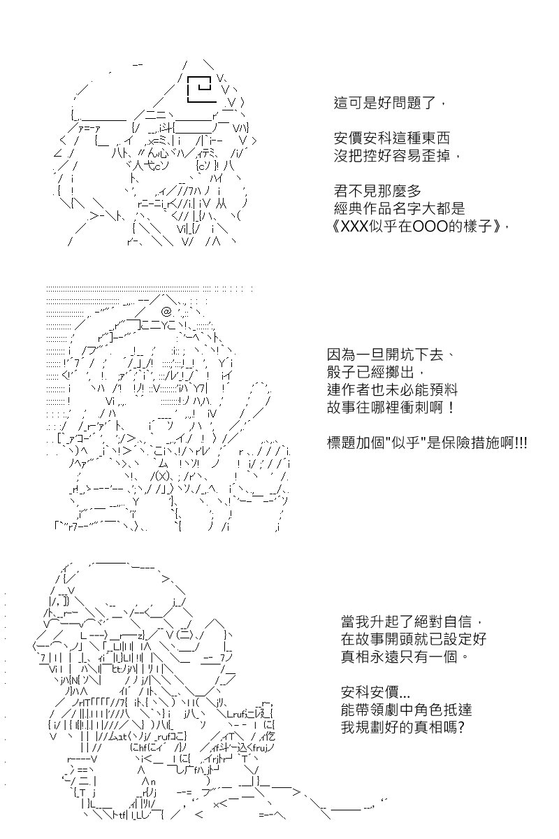 第131.1回