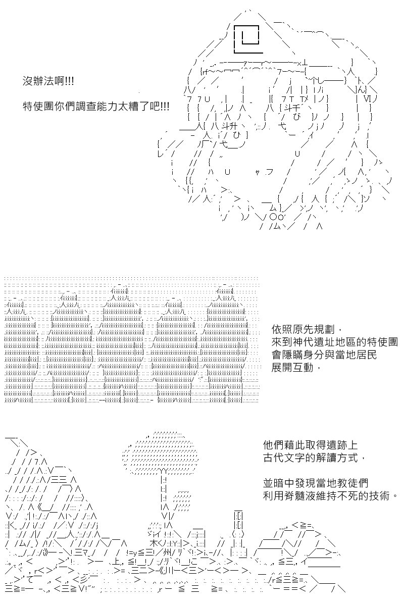 第131.1回
