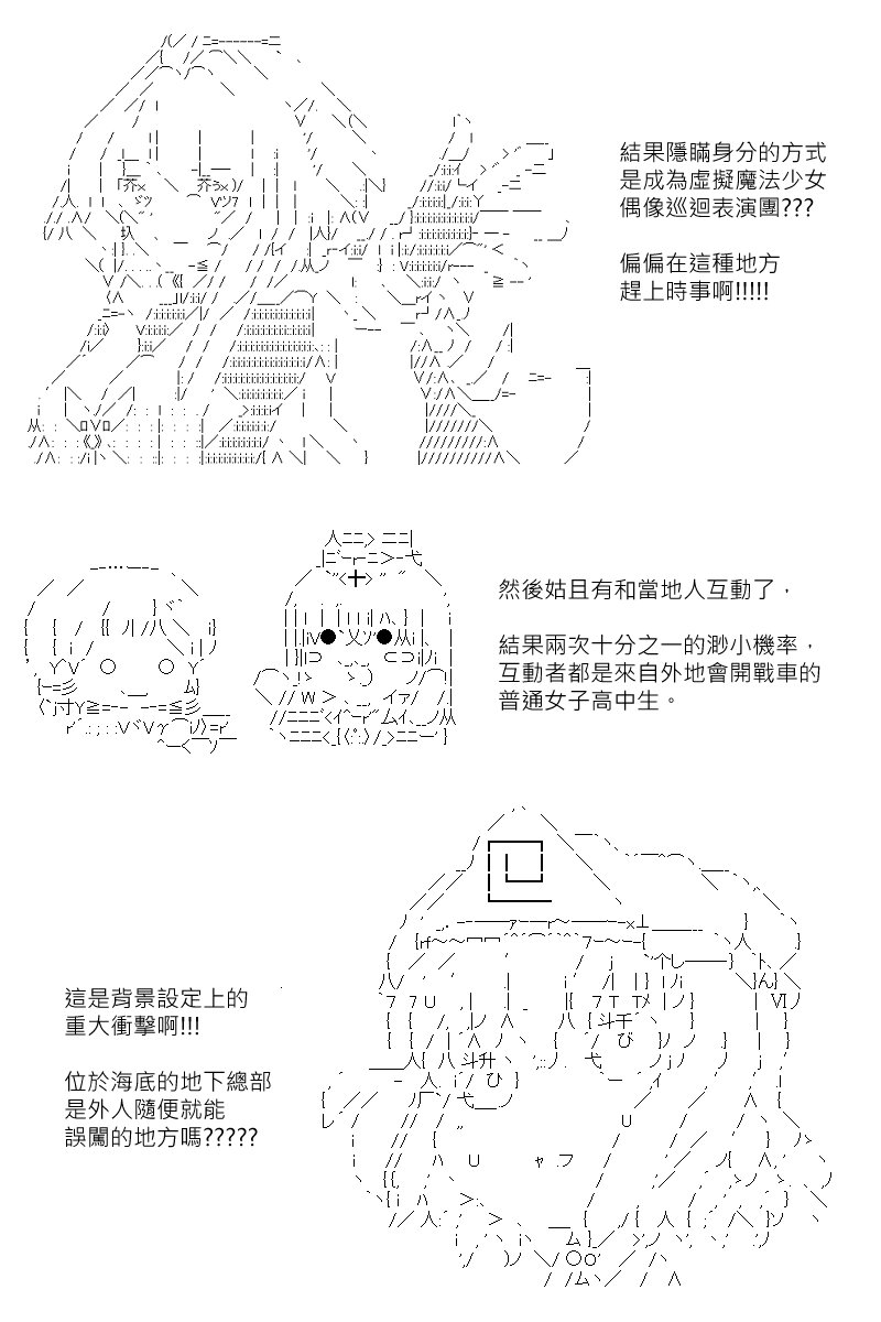 第131.1回