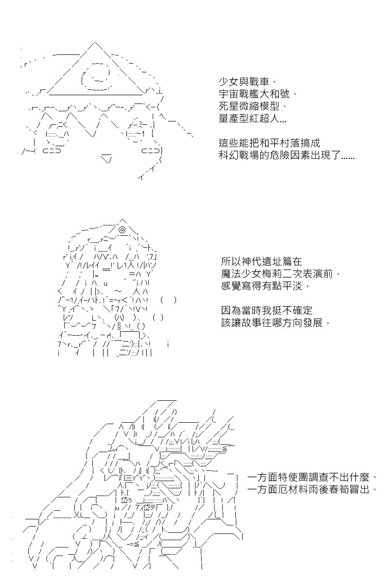 第131.1回