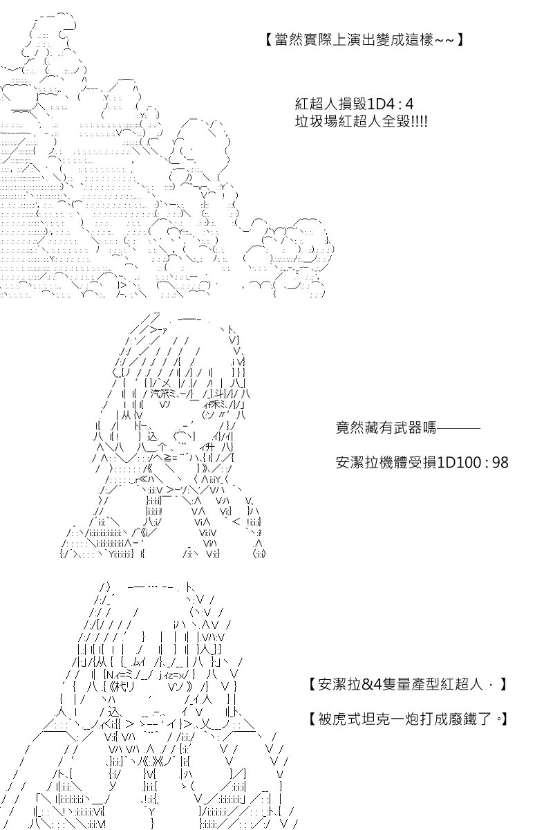 第131.1回