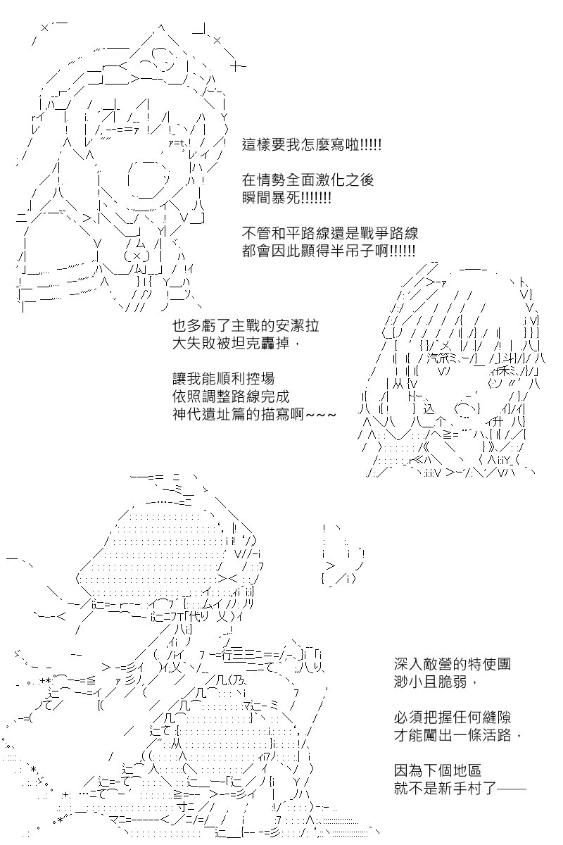 第131.1回