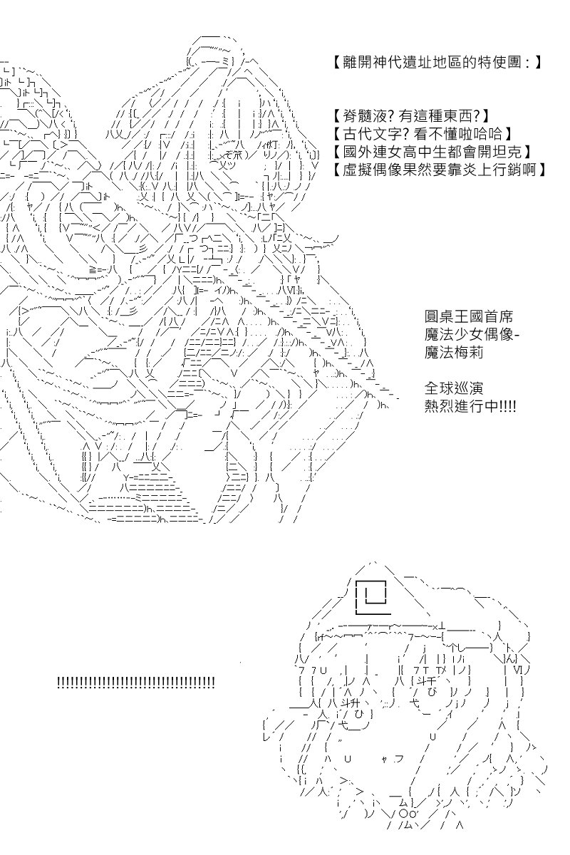第131.1回