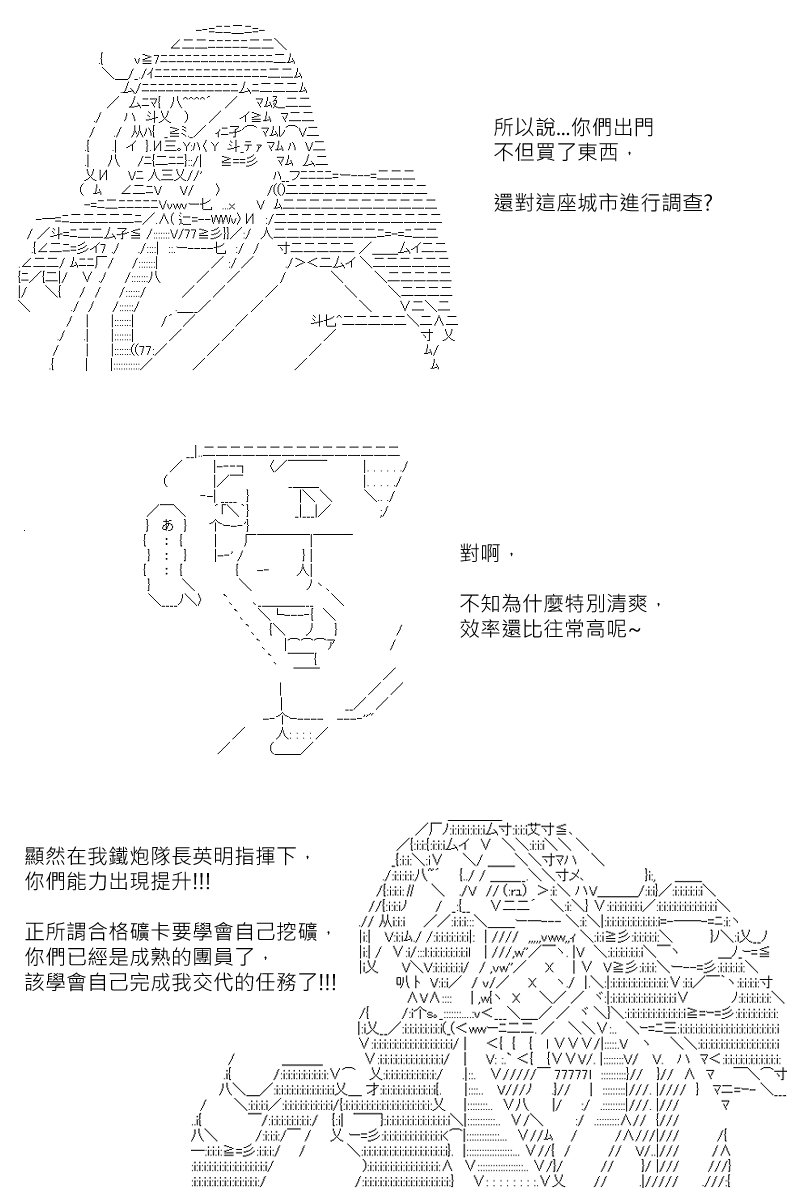 第133回