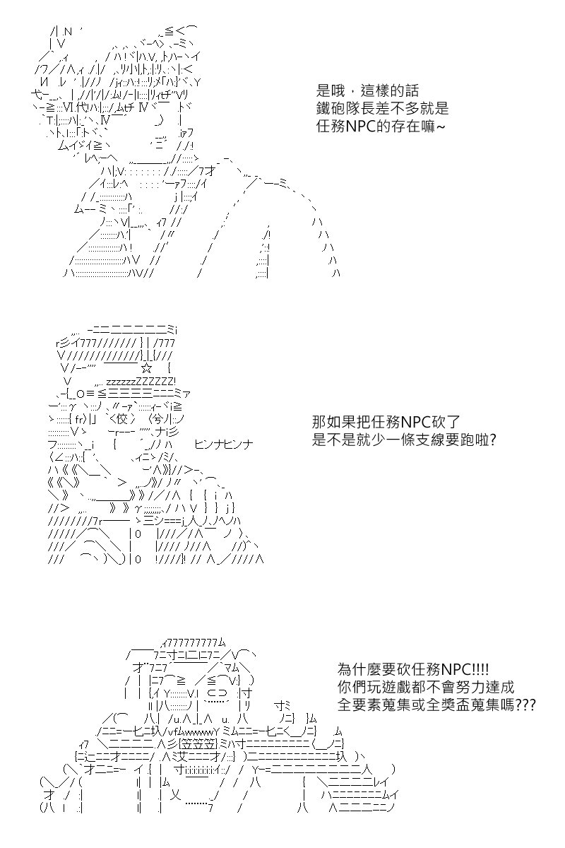 第133回