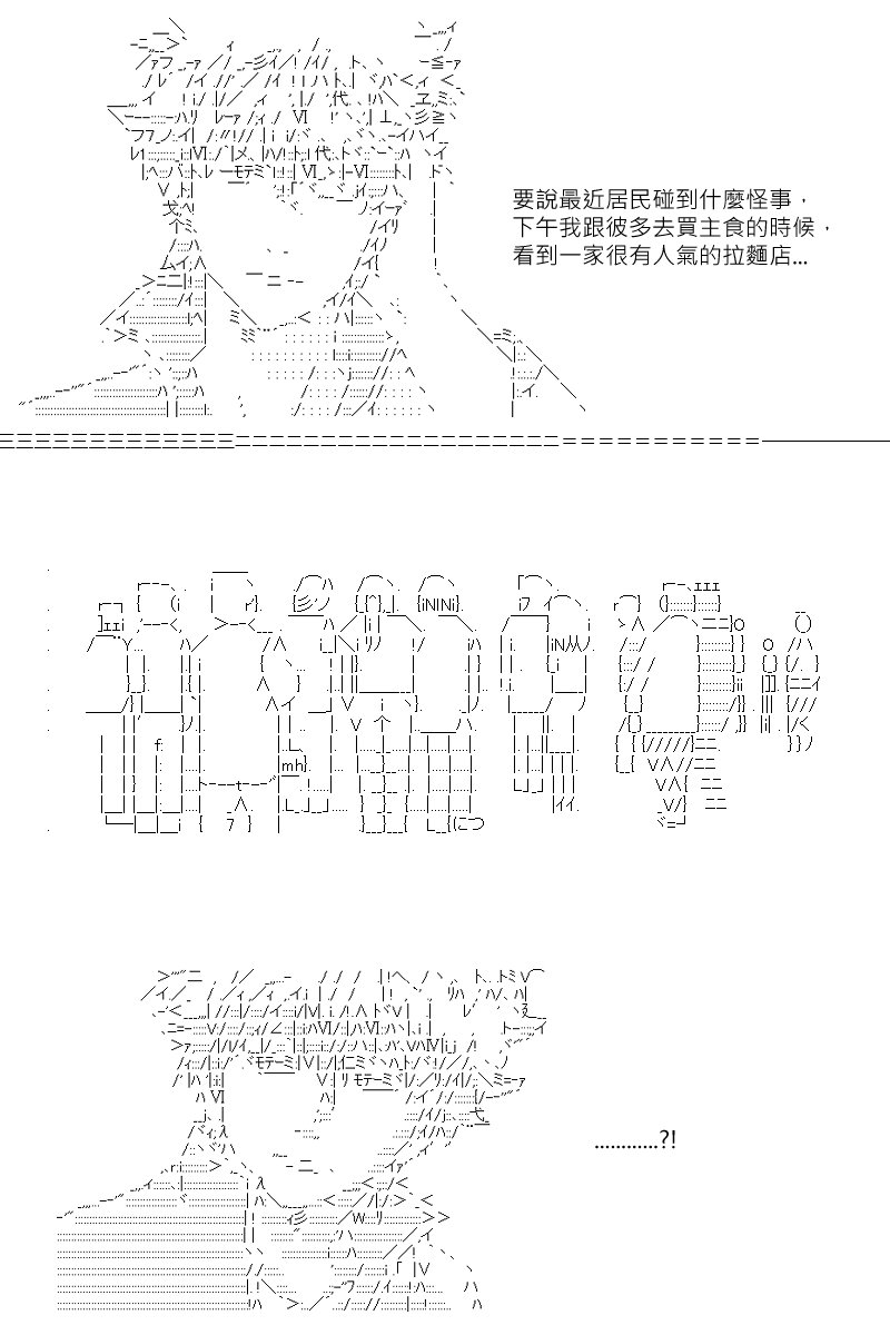 第133回