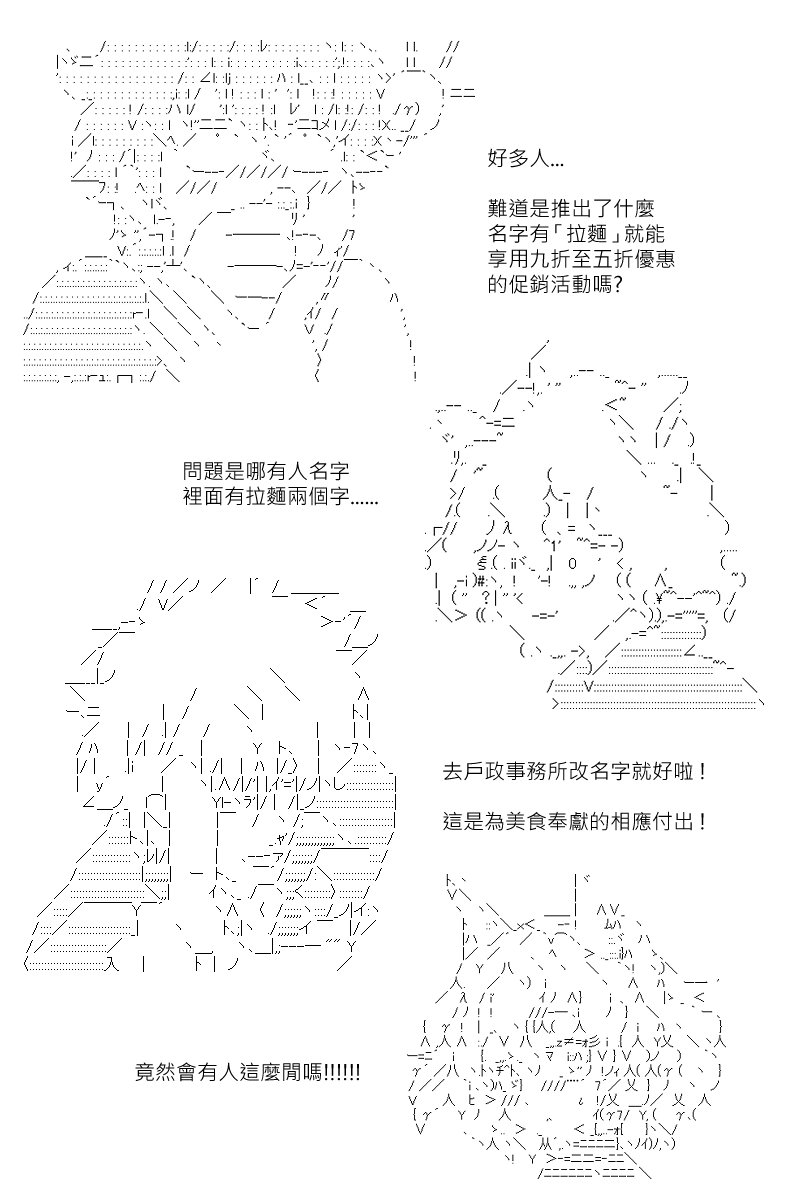 第133回