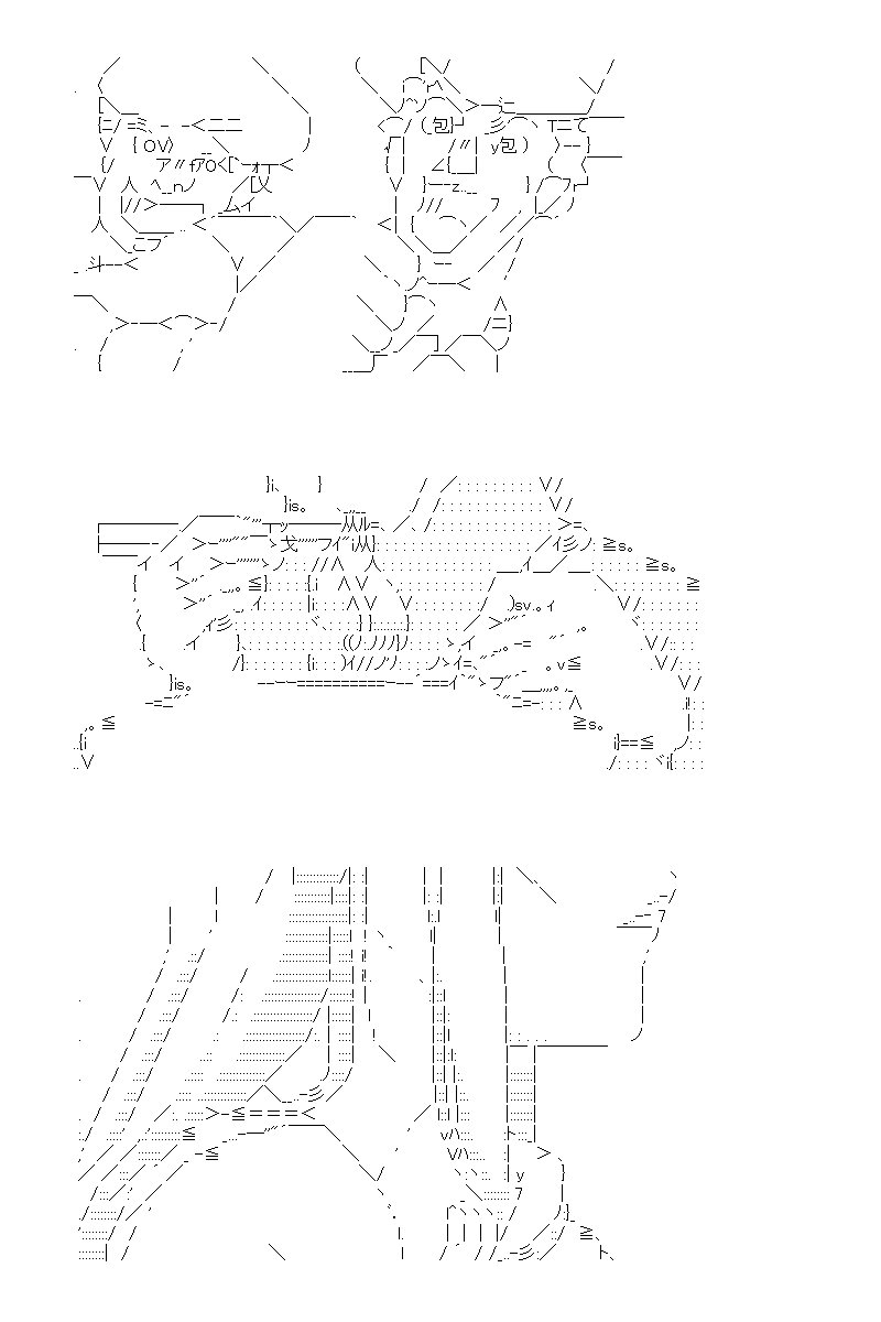 第133回