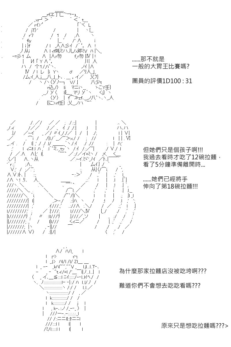 第133回