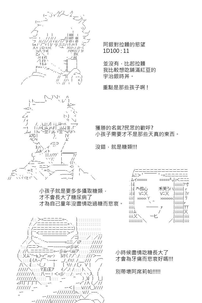 第133回