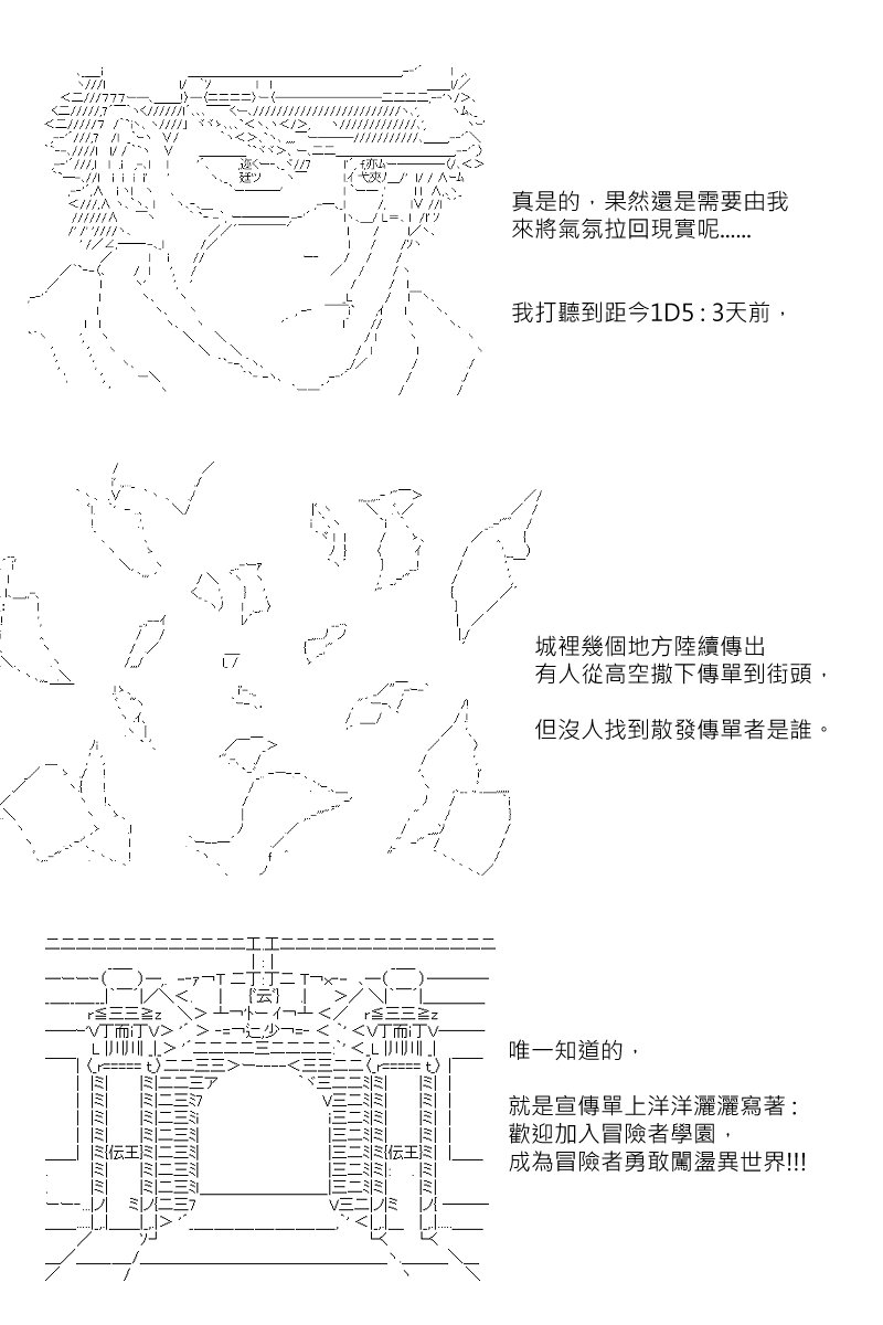 第133回