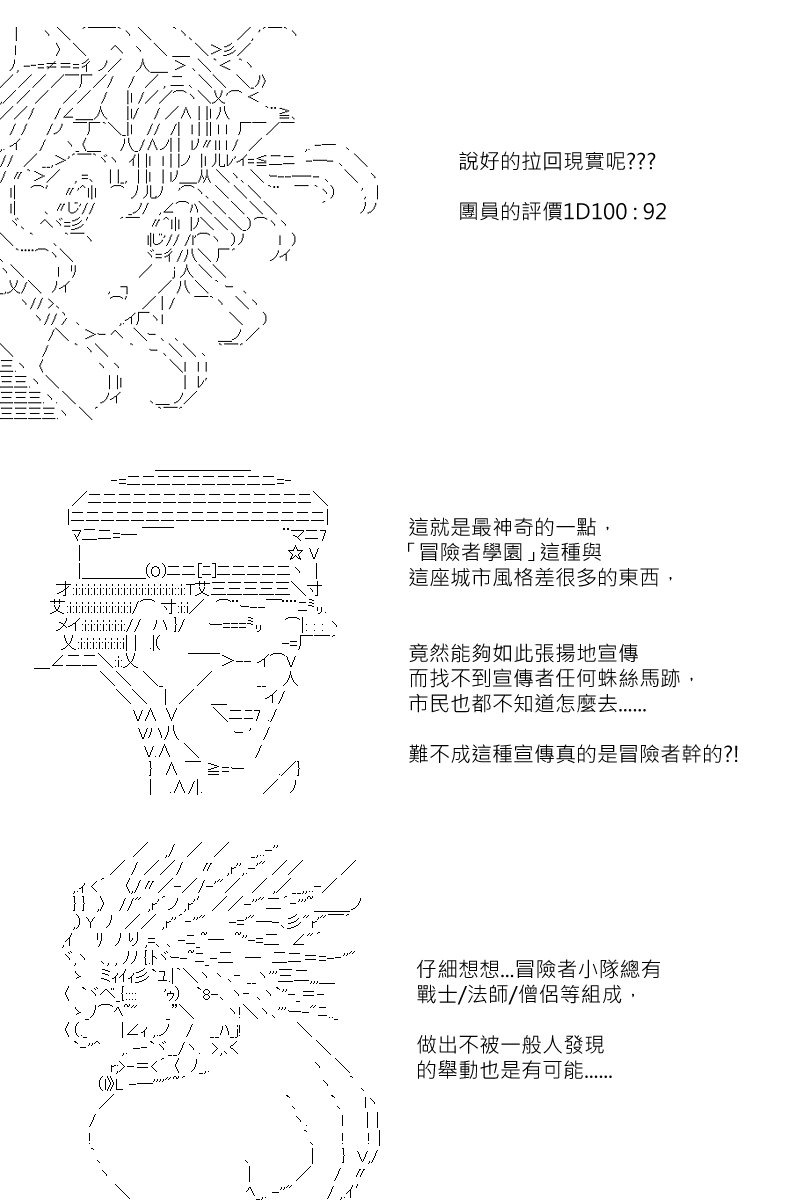 第133回