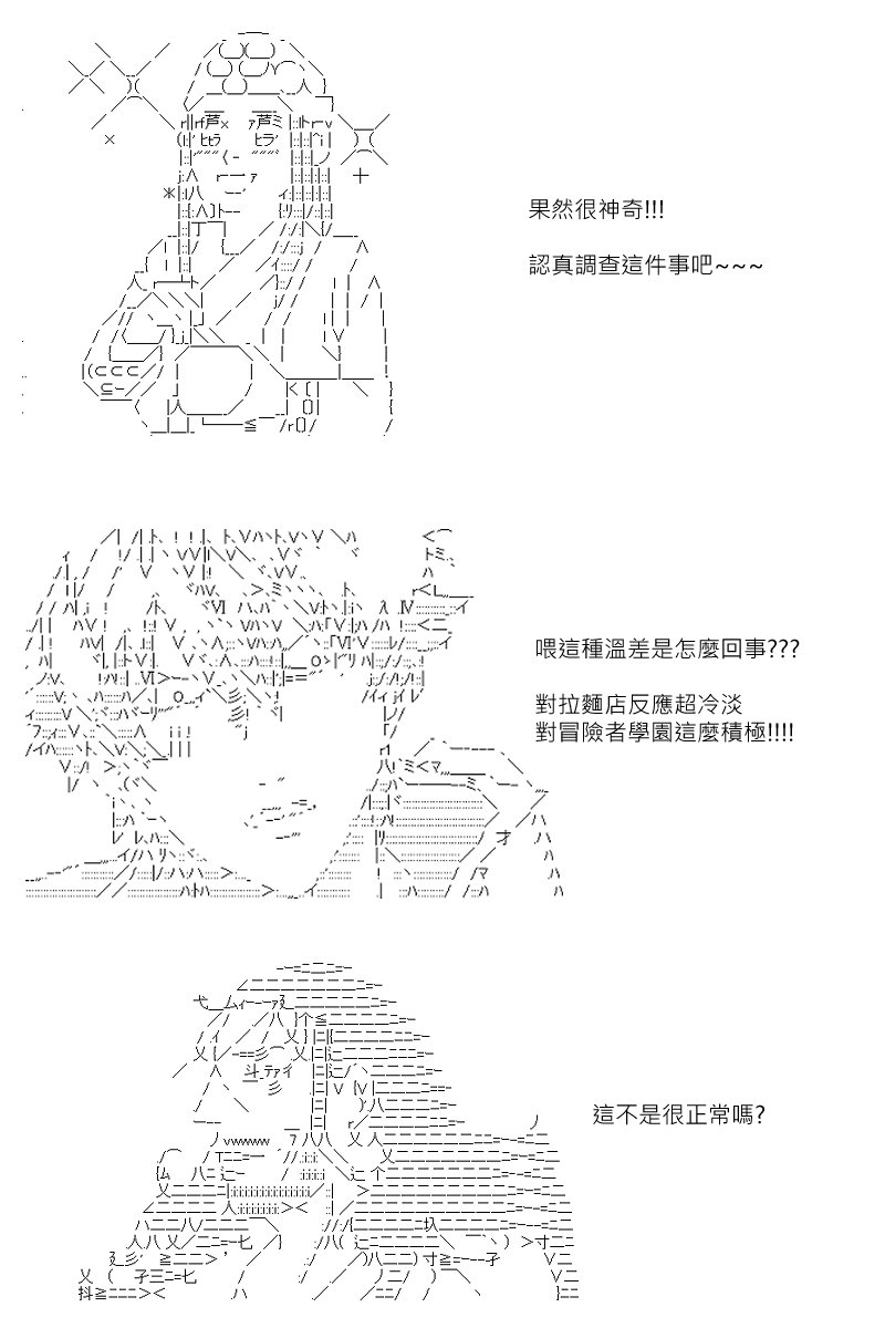 第133回