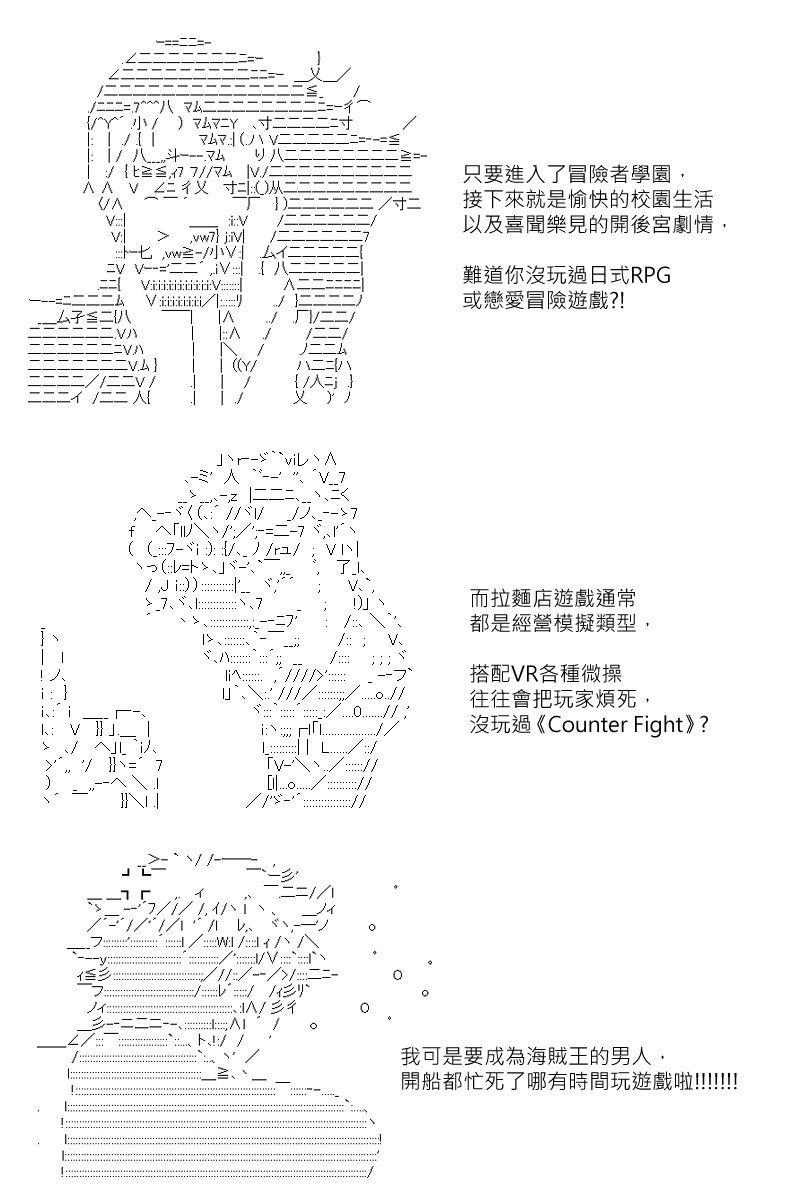 第133回