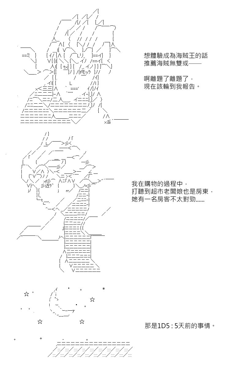 第133回