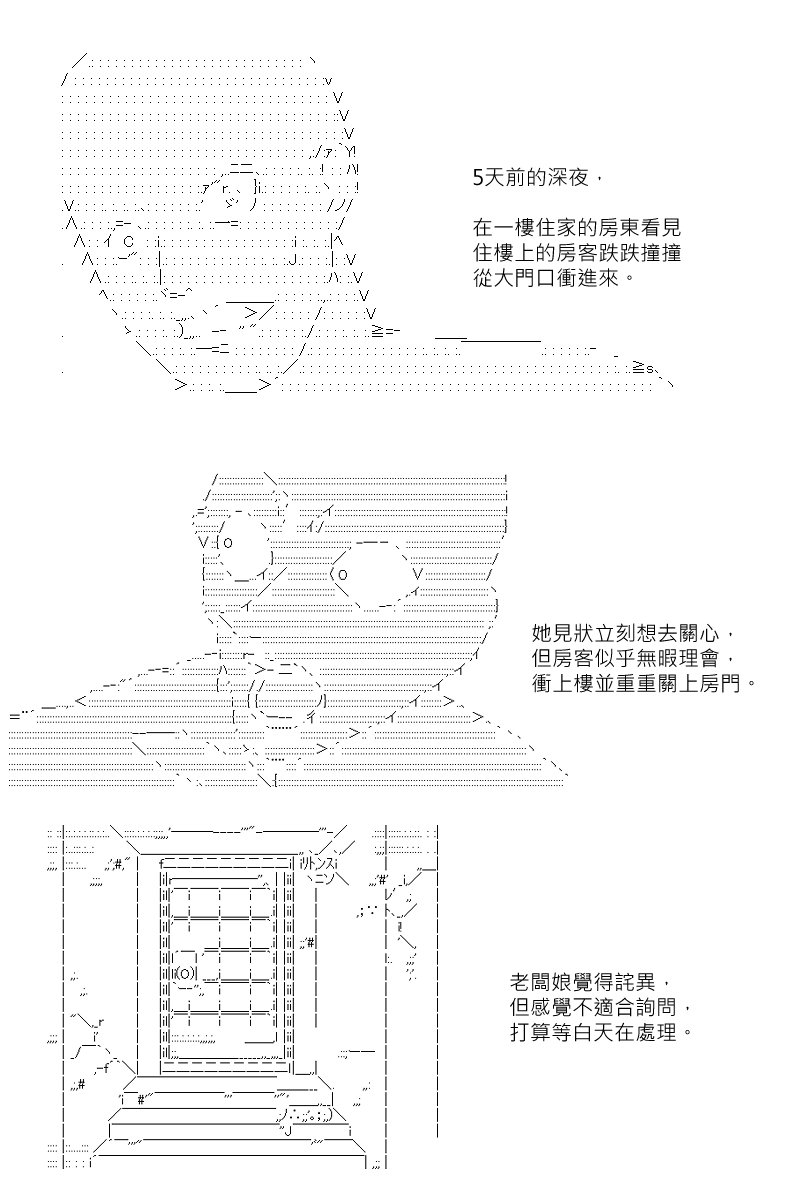 第133回