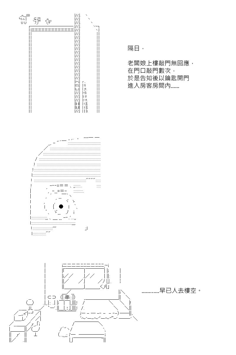 第133回