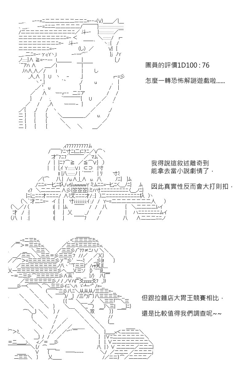 第133回
