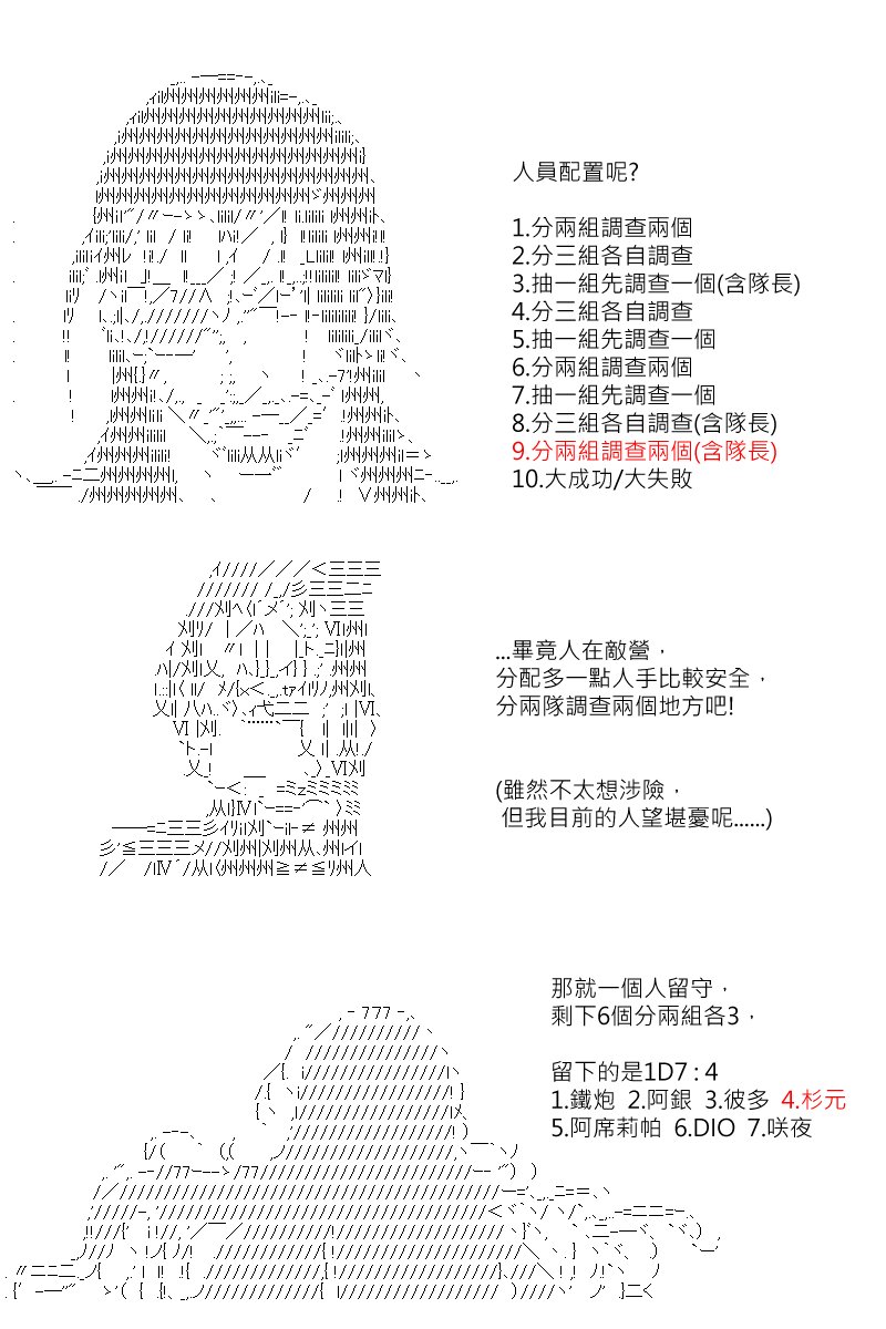 第133回