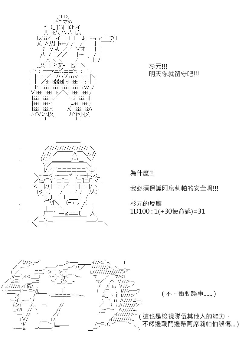 第133回
