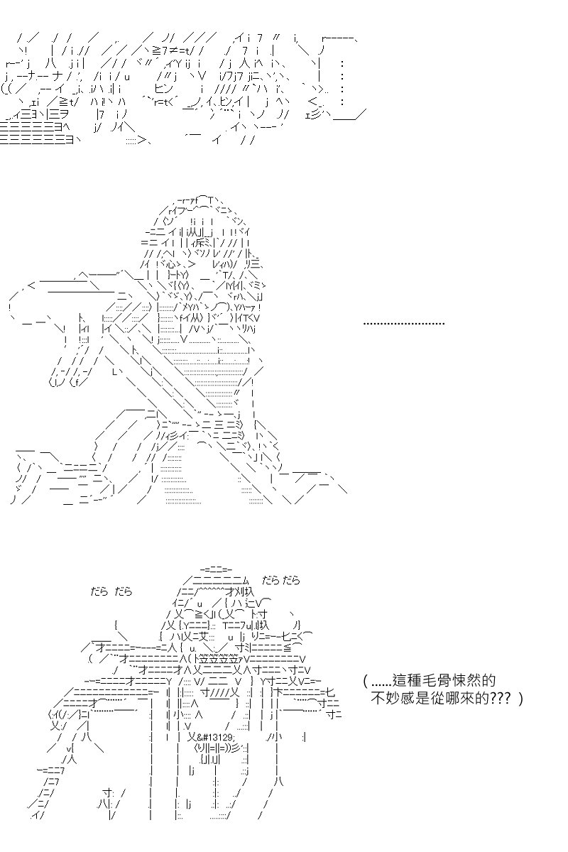 第133回