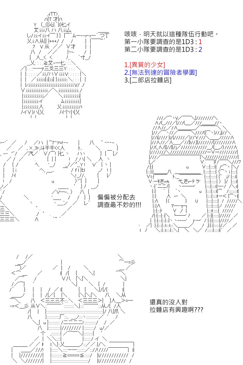第133回