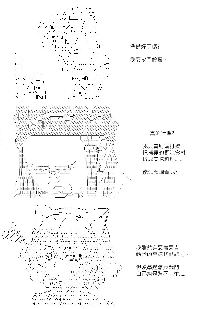 第134回