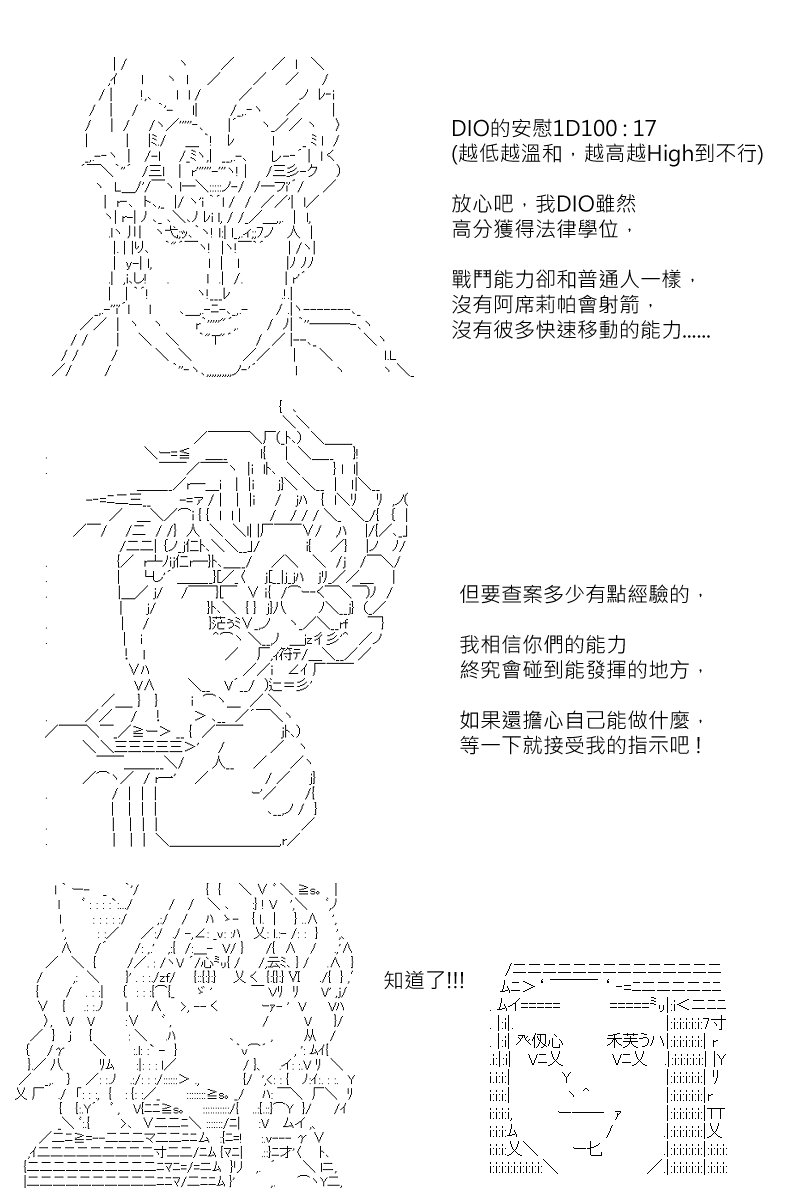 第134回