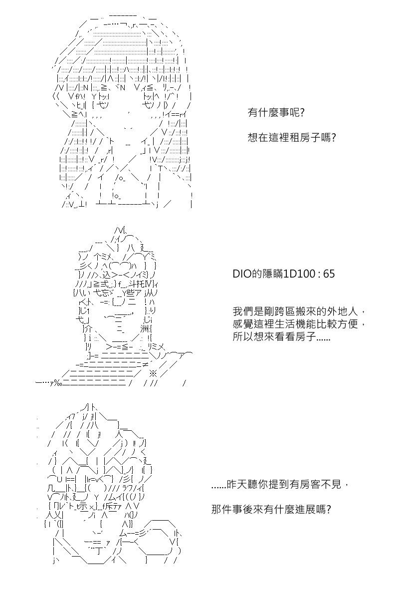 第134回