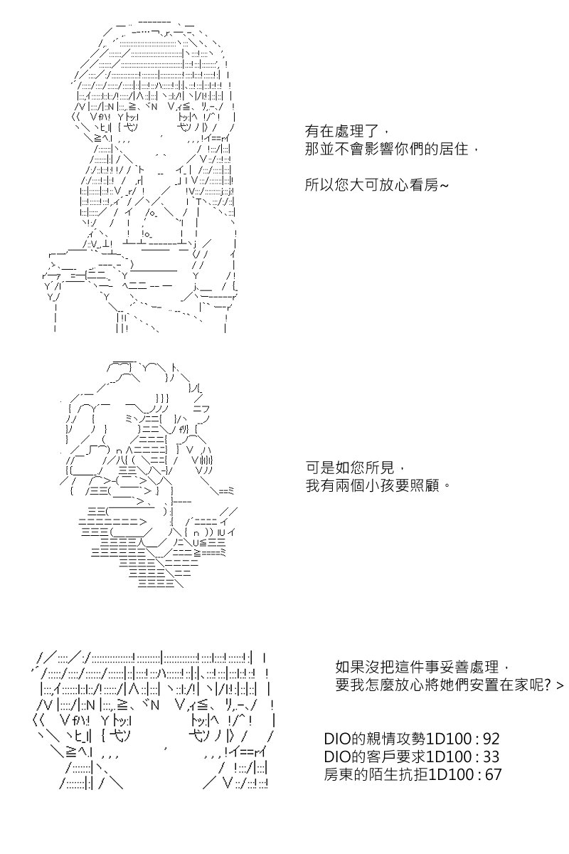 第134回