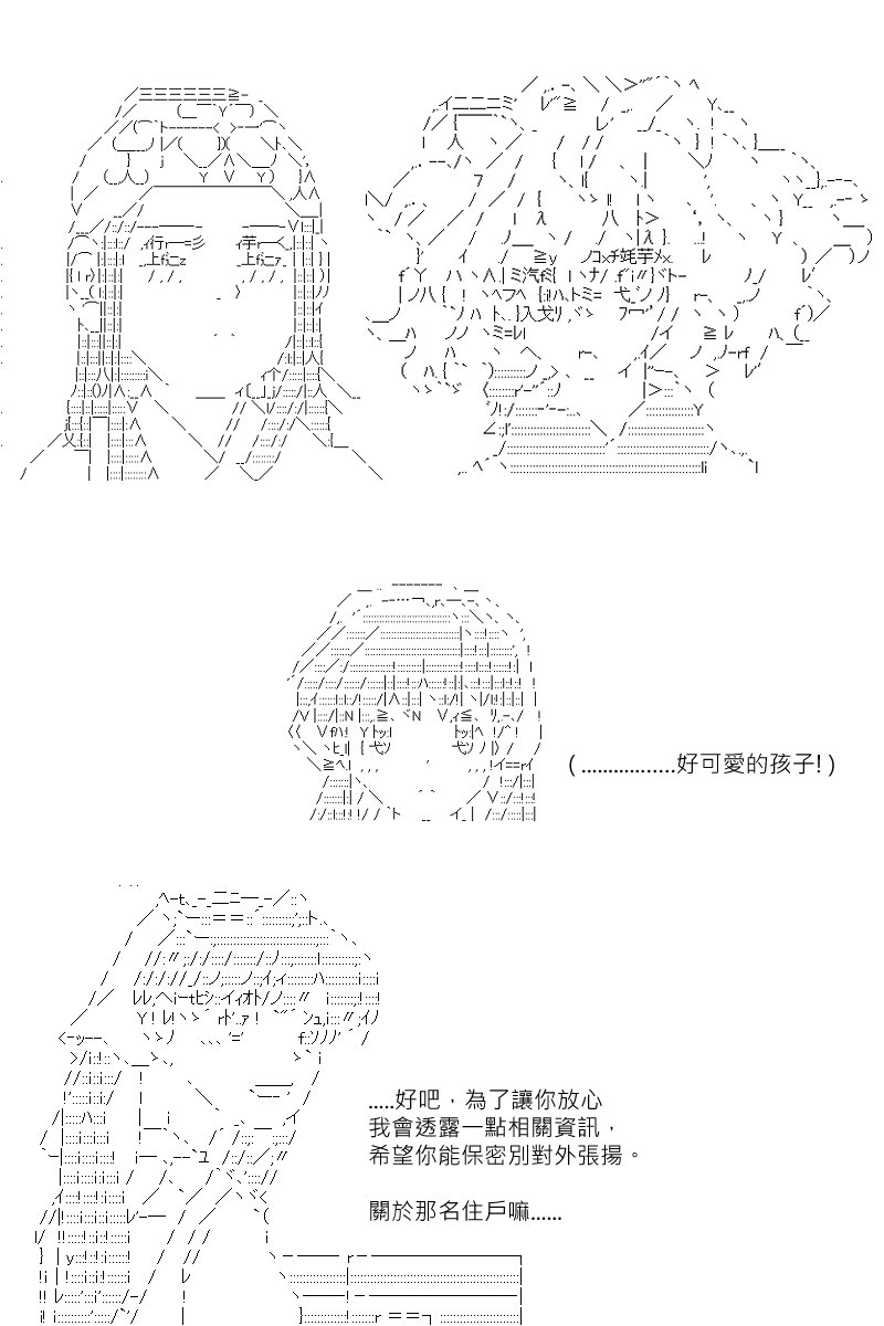 第134回