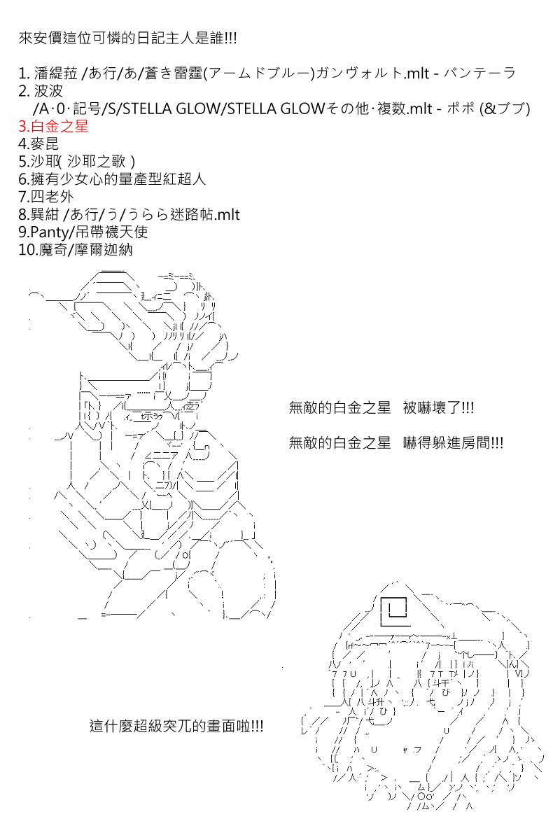 第134回