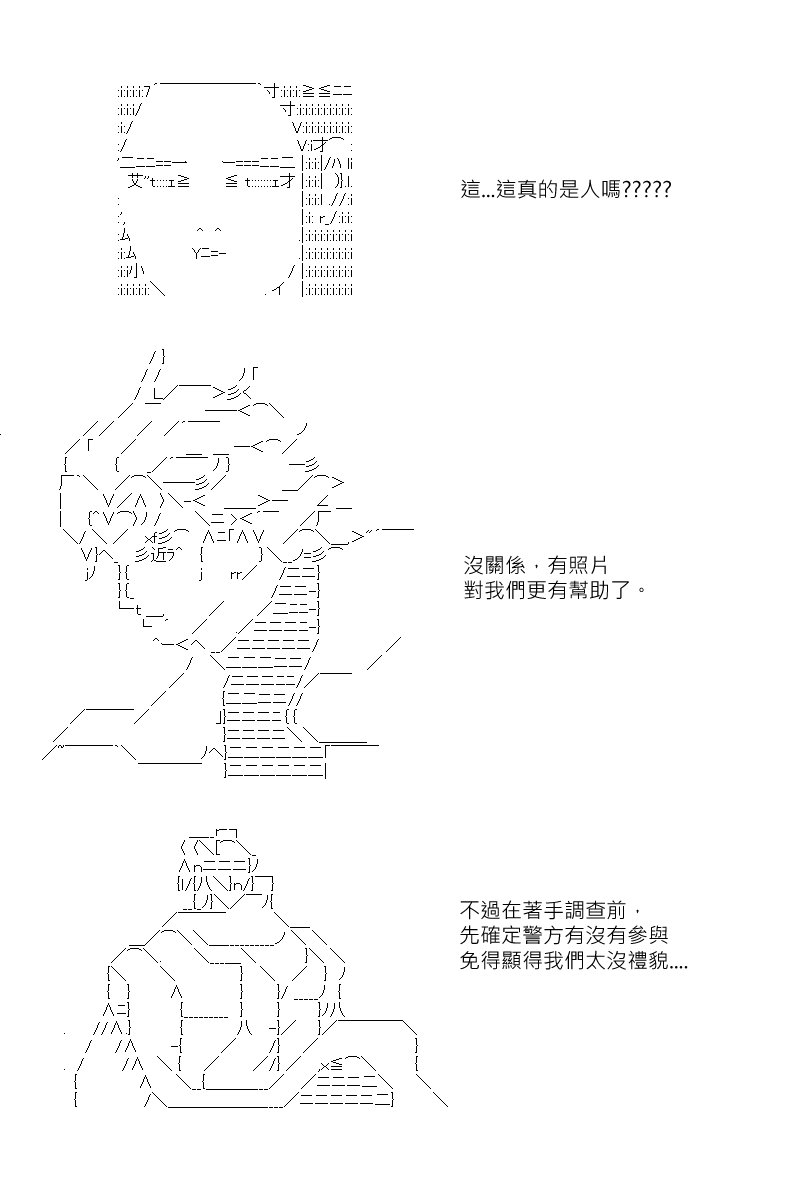 第134回