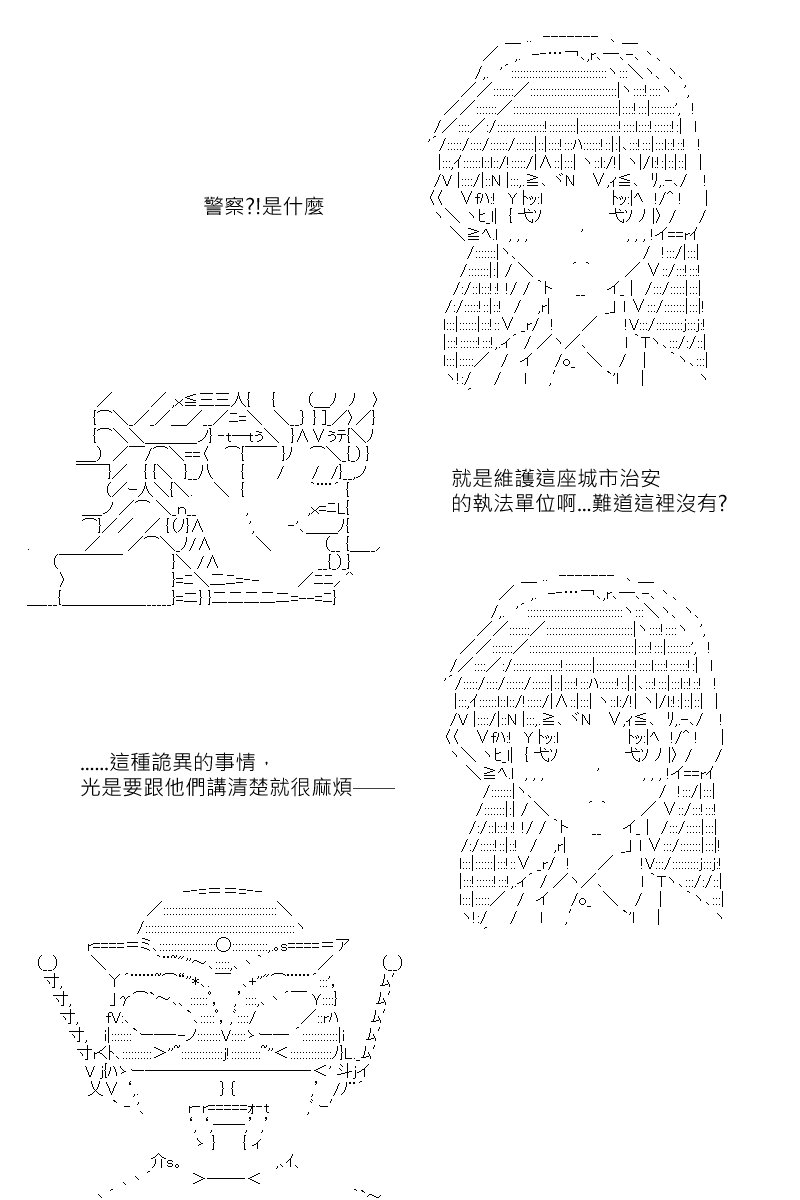第134回