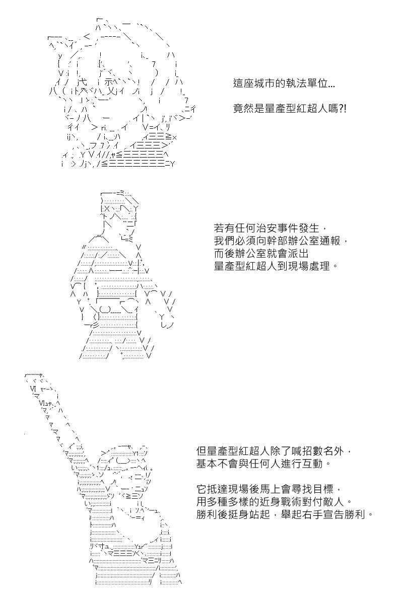 第134回